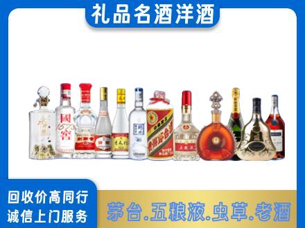 衡阳烟酒回收店